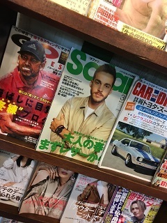 雑誌リニューアルの画像